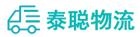 重庆到新会区物流公司